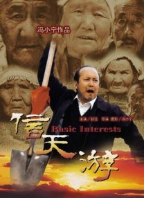 国产福利乳摇在线播放